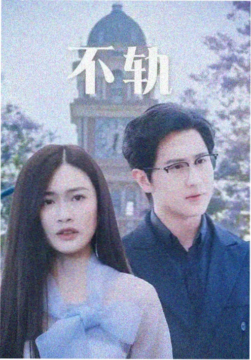 一胎双宝红果短剧免费看