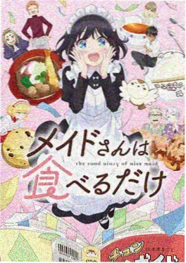 深夜食堂物语动画访谈综艺